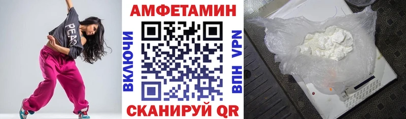 АМФЕТАМИН Premium  МЕГА как зайти  Кисловодск  как найти наркотики 