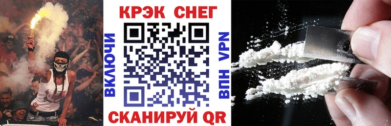Кокаин Боливия Кисловодск