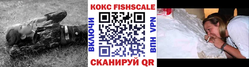 COCAIN FishScale  Кисловодск 