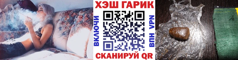 где купить наркотик  Кисловодск  Гашиш ice o lator 