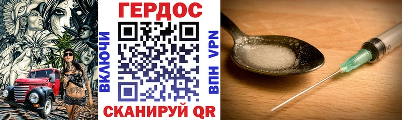 наркошоп  ссылка на мегу ТОР  Героин герыч  Кисловодск 