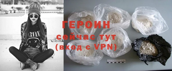 метамфетамин Медногорск