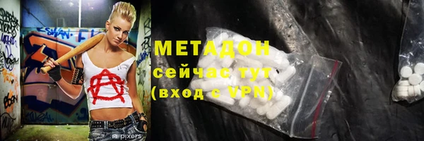 МДМА Абдулино