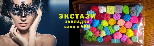 альфа пвп Чита