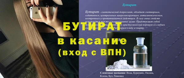 МДМА Абдулино