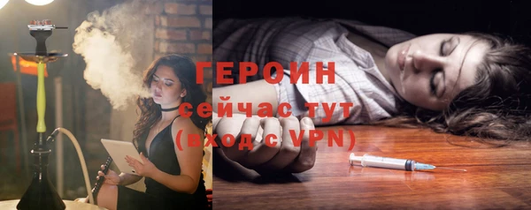 метамфетамин Медногорск