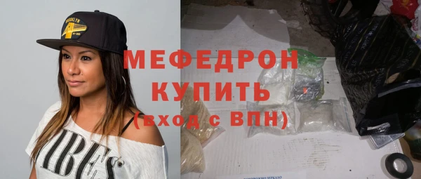 метамфетамин Медногорск