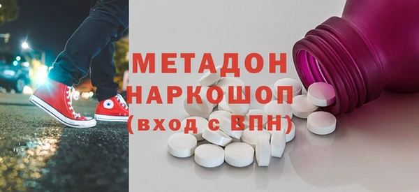 метамфетамин Медногорск