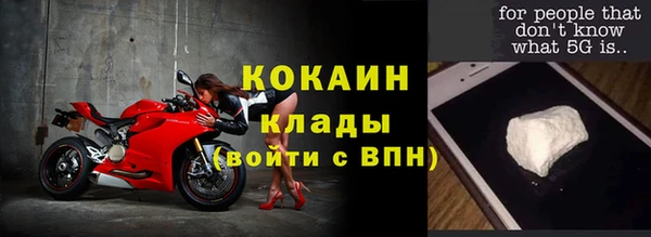 прущая мука Медвежьегорск