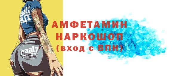 эйфоретик Абаза