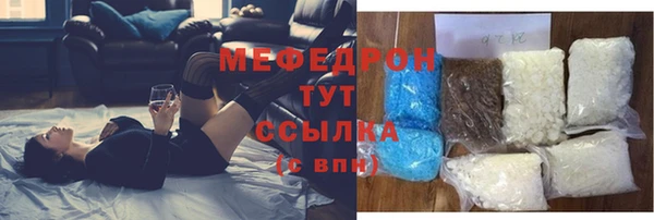 эйфоретик Абаза