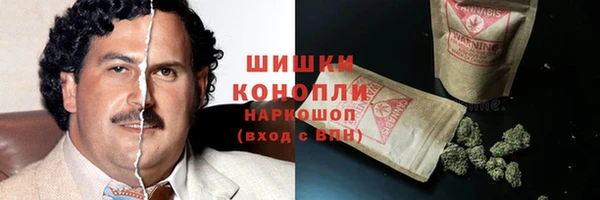 МДМА Абдулино