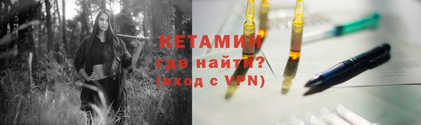 бутират Архангельск