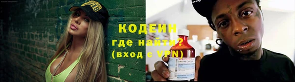 эйфоретик Абаза
