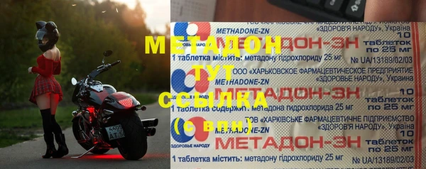 МДМА Абдулино