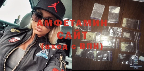 МДМА Абдулино