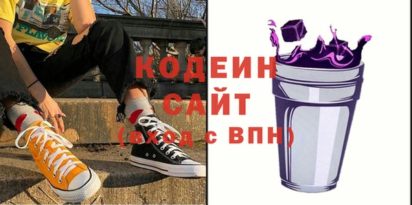 эйфоретик Абаза