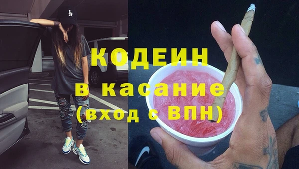 эйфоретик Абаза
