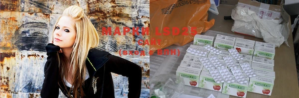 метамфетамин Медногорск