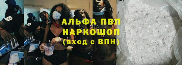 эйфоретик Абаза