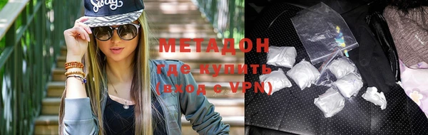 МДМА Абдулино