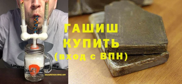 метамфетамин Медногорск