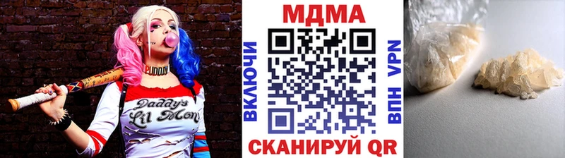 MDMA кристаллы гидра маркетплейс Кисловодск даркнет сайт