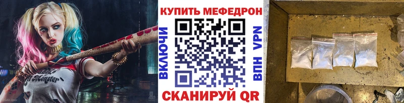 цена   Кисловодск  Меф 4 MMC 