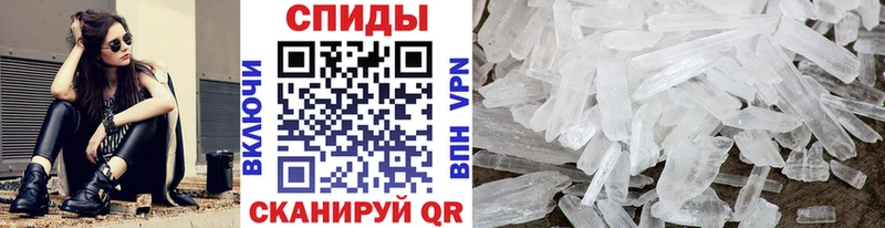 Первитин винт  как найти закладки  Кисловодск 