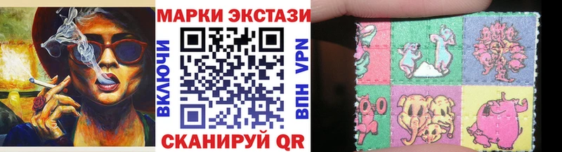 где купить наркоту  Кисловодск  Марки N-bome 1,8мг 