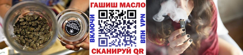 Дистиллят ТГК вейп  закладки  Кисловодск 